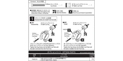 ST Ball in out Tool (FZ02) FAW221