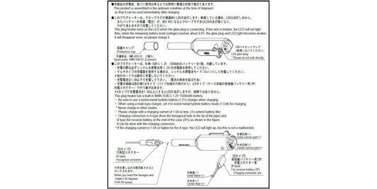 AMR028W AMR Plug Heater White with LED